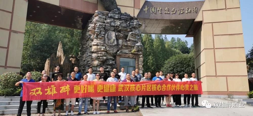 “這個回廠游，與眾不同！”