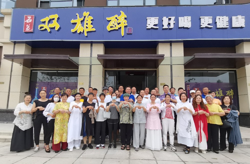 《生命之舞》——武當太極丹道走進雙雄醉，開啟健康生活新方式