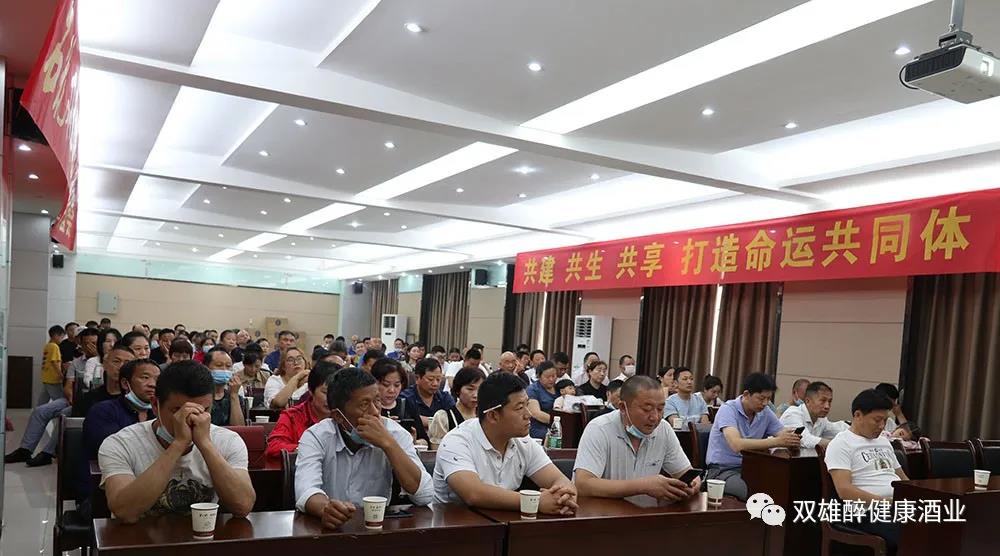 舉杯雙雄醉 共創(chuàng)大未來 石花雙雄醉谷城合伙人聯(lián)誼會圓滿落幕