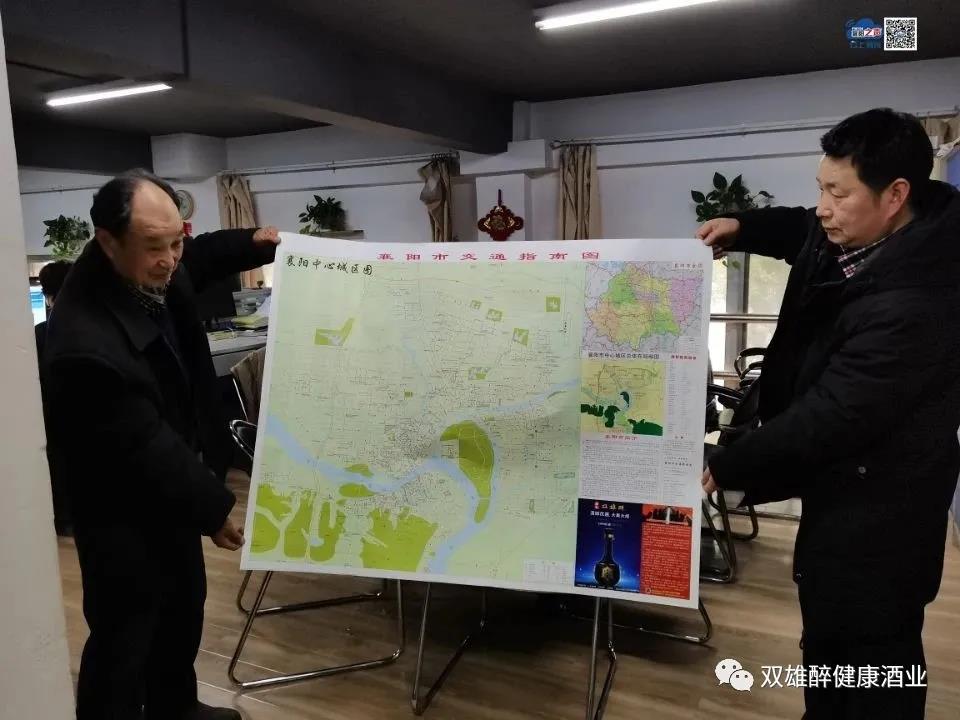 石花雙雄醉聯(lián)合印制的襄陽(yáng)首張全開(kāi)版地圖上市啦！