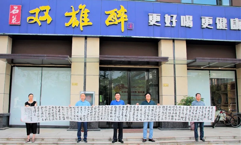 楚筆游龍，翰墨飛鴻，六米長卷《雙雄醉賦》亮相襄陽