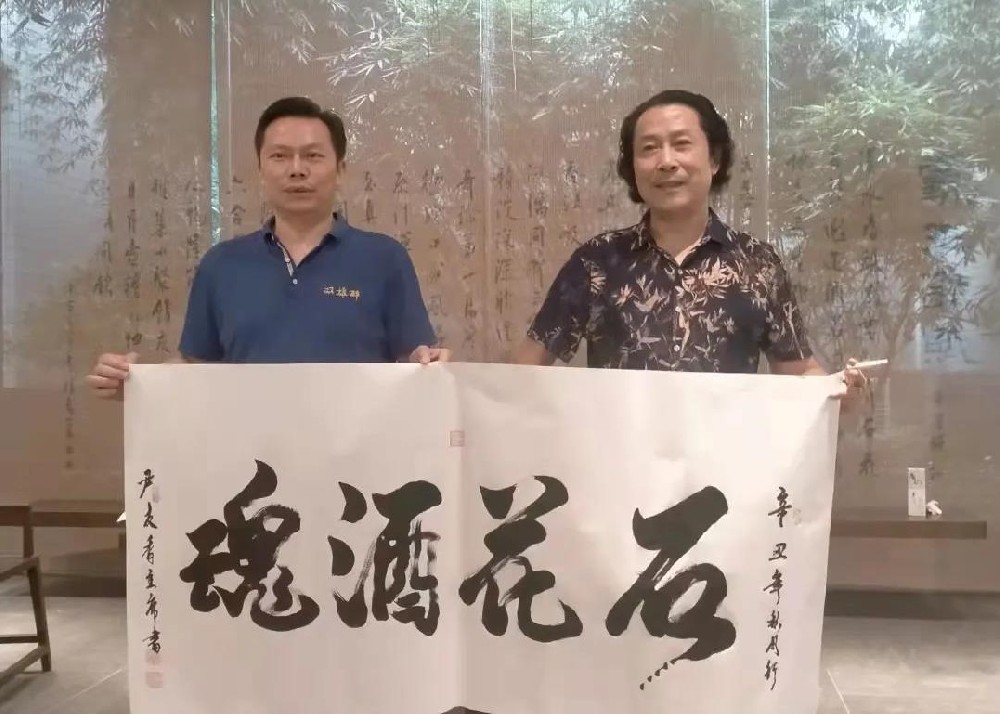 全國書畫藝術委員會主席——尹友香，書畫藝術全能大師蒞臨石花雙雄醉