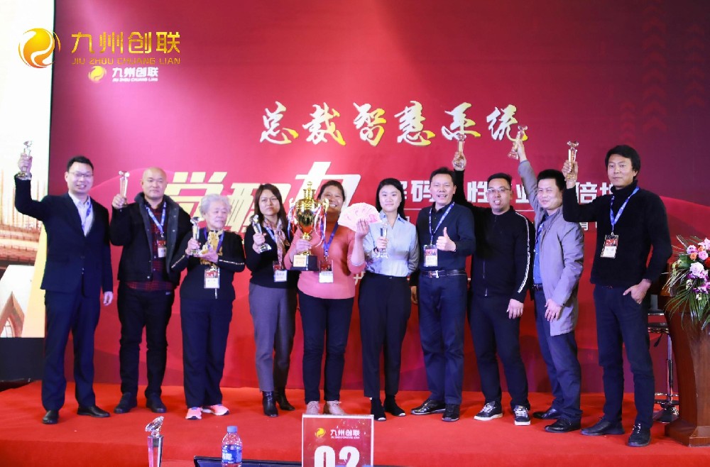 《總裁智慧系統(tǒng)》課程創(chuàng)始人——蘇學(xué)鋒開啟雙雄醉專場(chǎng)：疫情下，企業(yè)如何突破、業(yè)績(jī)倍增！