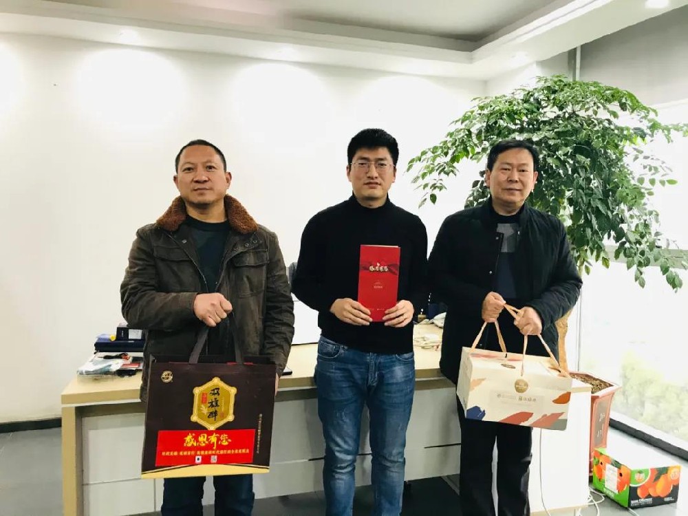 【雙雄醉贊助襄陽企業(yè)家暖心工程系列報(bào)道】襄陽汽車軸承黨委書記、董事長(zhǎng)高少兵，襄陽世紀(jì)百捷網(wǎng)絡(luò)科技總經(jīng)理高冀收到多方生日祝