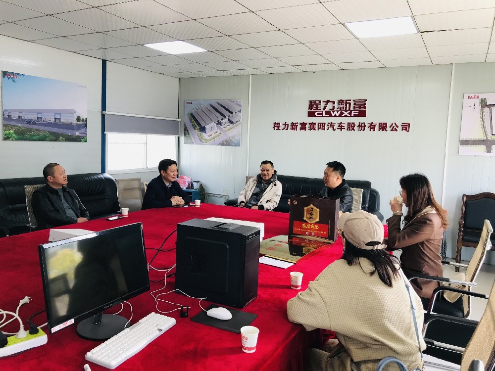 【雙雄醉贊助襄陽企業(yè)家暖心工程系列報(bào)道】程力新富襄陽汽車股份有限公司王元波總經(jīng)理、中康汽車配件有限公司武豫總經(jīng)理收到暖心