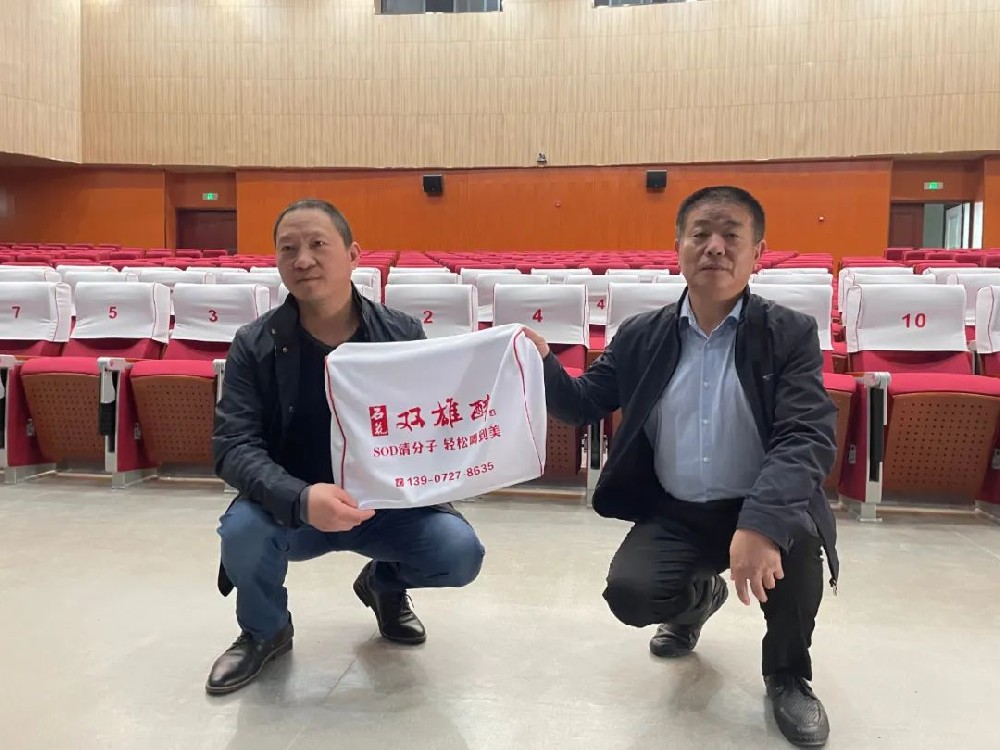 關(guān)愛(ài)夕陽(yáng)紅，雙雄醉為襄陽(yáng)市老年大學(xué)新劇院配備500多個(gè)座套