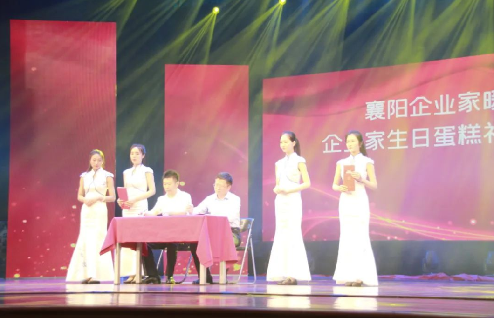 【雙雄醉贊助襄陽企業(yè)家暖心工程系列報道】盧國宏董事長、周海鷗經(jīng)理、黃昊總、熊發(fā)安董事長收到暖心生日祝福