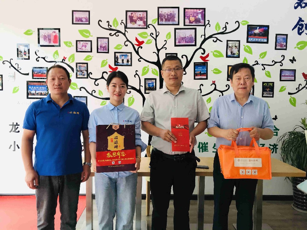 【雙雄醉贊助襄陽企業(yè)家暖心工程系列報道】張明峰總經(jīng)理、胡凡總經(jīng)理、靳三良總經(jīng)理、劉軍總經(jīng)理收到暖心生日祝福