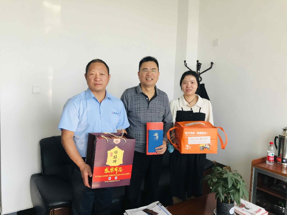 【雙雄醉贊助襄陽企業(yè)家暖心工程系列報道】企業(yè)家吳兆峰、張軍紅、林云光、任衛(wèi)忠收到暖心生日祝福