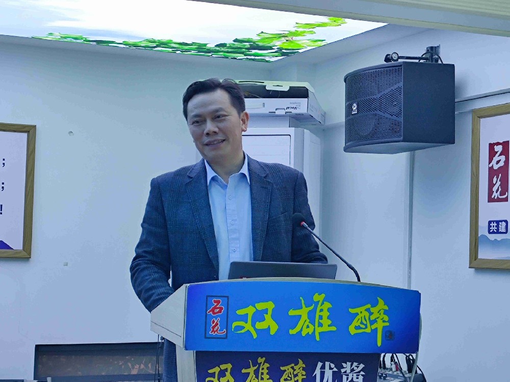 石花雙雄醉召開11月工作經(jīng)營(yíng)會(huì)議，全力推進(jìn)回饋消費(fèi)者瓶瓶有獎(jiǎng)活動(dòng)