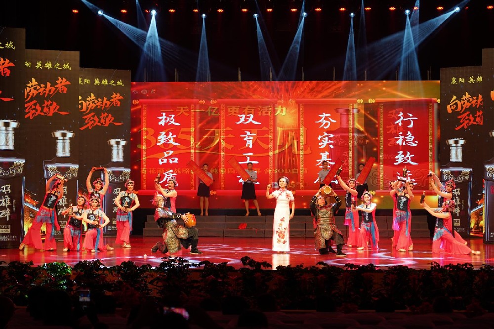 音舞詩畫《京韻·芭蕾·雙雄醉》亮相2023“博亞杯”勞動(dòng)者之歌暨襄陽工業(yè)精神文化展演活動(dòng)