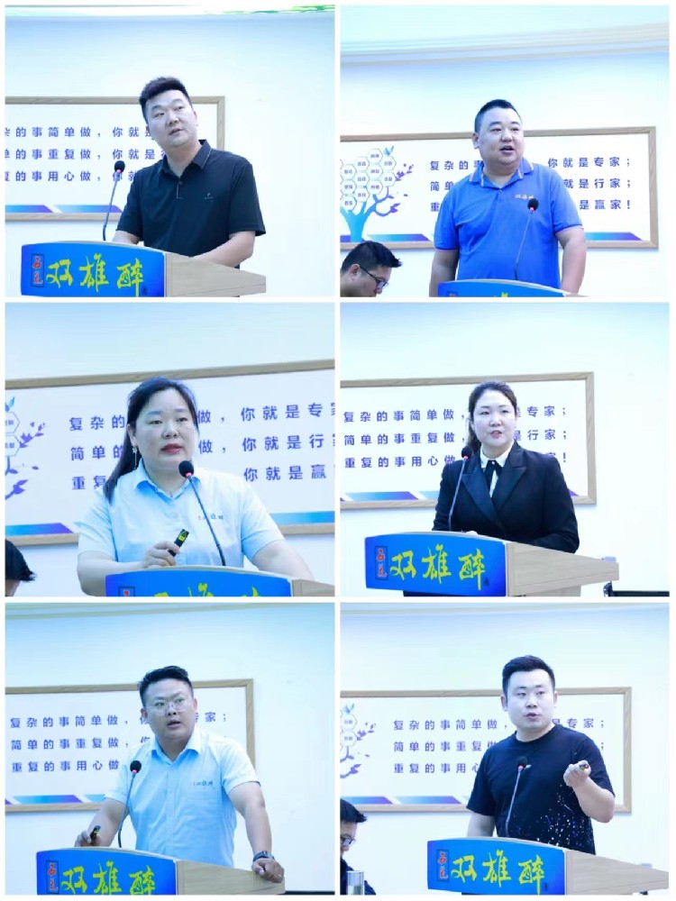 石花雙雄醉召開(kāi)首季總結(jié)暨6月經(jīng)營(yíng)工作會(huì)議