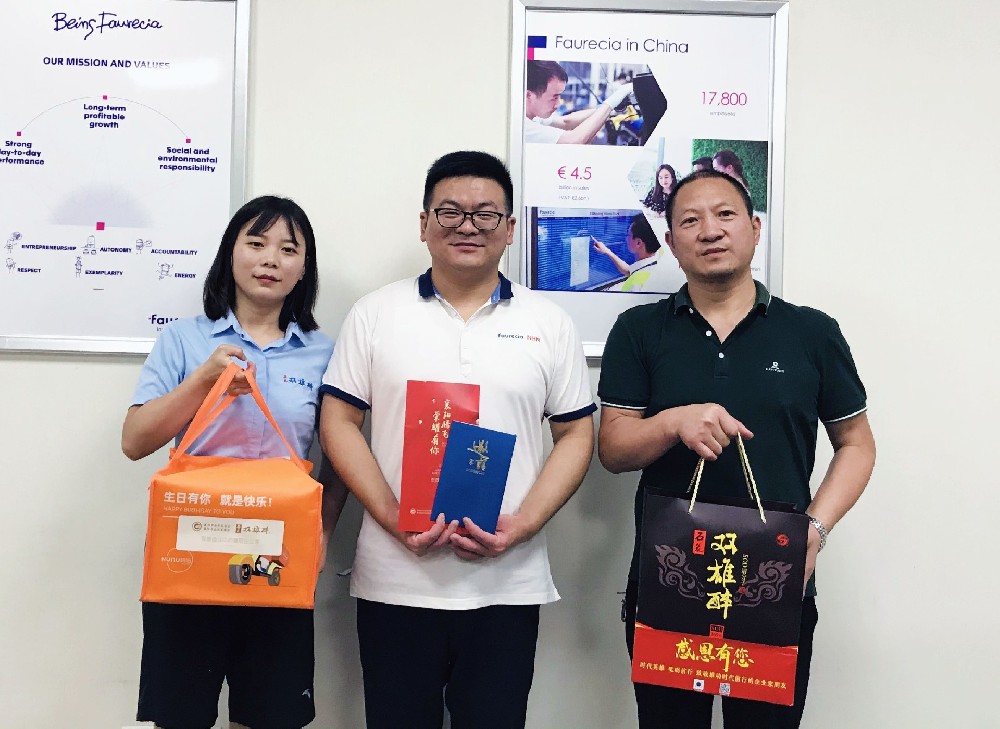 【雙雄醉贊助襄陽企業(yè)家暖心工程系列報道】企業(yè)家邱俊毅、李堅等收到暖心生日祝福