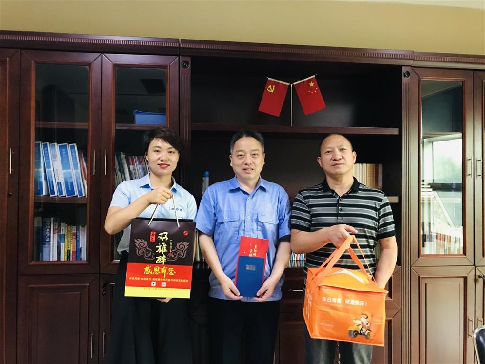 【雙雄醉贊助襄陽(yáng)企業(yè)家暖心工程系列報(bào)道】企業(yè)家王海波、裴曉敏、唐爭(zhēng)生、谷鋒、駱仁星等收到暖心生日祝福