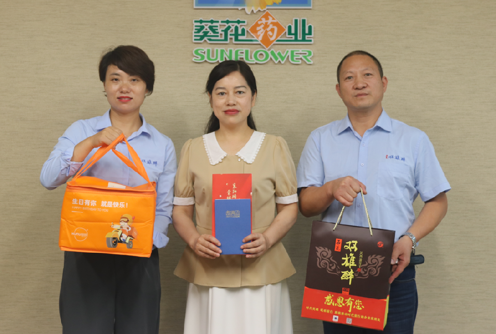 【雙雄醉贊助襄陽(yáng)企業(yè)家暖心工程系列報(bào)道】企業(yè)家姜莉、石和平等收到暖心生日祝福