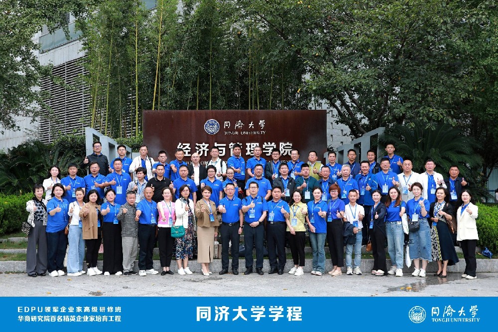 總經(jīng)理鄭書(shū)軍赴上海參加同濟(jì)大學(xué)學(xué)程，雙雄醉藍(lán)潮成為同學(xué)生日必備禮物