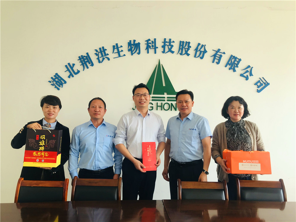 【雙雄醉贊助襄陽企業(yè)家暖心工程系列報道】企業(yè)家顧勇、楊輝、胥艷等收到暖心生日祝福