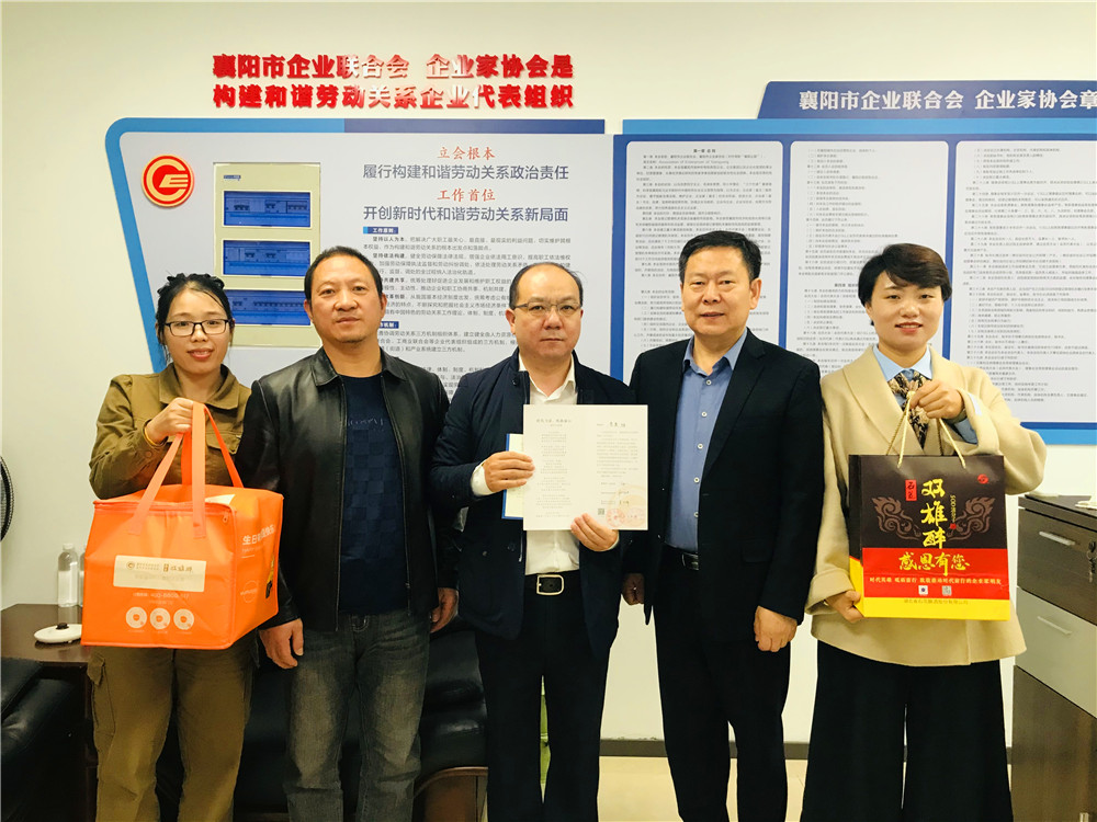 【雙雄醉贊助襄陽(yáng)企業(yè)家暖心工程系列報(bào)道】企業(yè)家李勇、曹飛、張傳輝、吳姣娥等收到暖心生日祝福