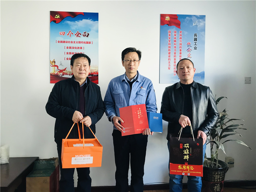 【雙雄醉贊助襄陽(yáng)企業(yè)家暖心工程系列報(bào)道】企業(yè)家榮幸、陳綱、鄒永明、王華忠等收到暖心生日祝福