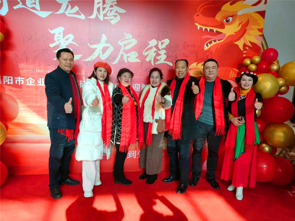 篤定信心 順應(yīng)大勢(shì) 以進(jìn)促穩(wěn) 總經(jīng)理鄭書軍在襄陽(yáng)市企業(yè)家商道研究會(huì)2024迎新年會(huì)上分享石花雙雄醉經(jīng)營(yíng)之道