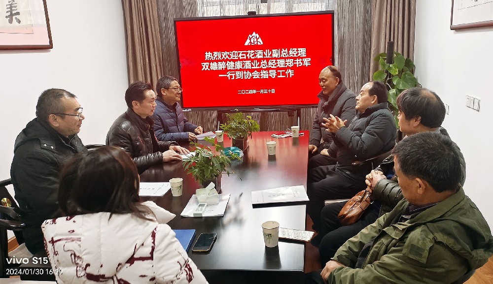 石花雙雄醉總經(jīng)理鄭書軍率隊(duì)拜訪襄陽市荊楚文化協(xié)會(huì)