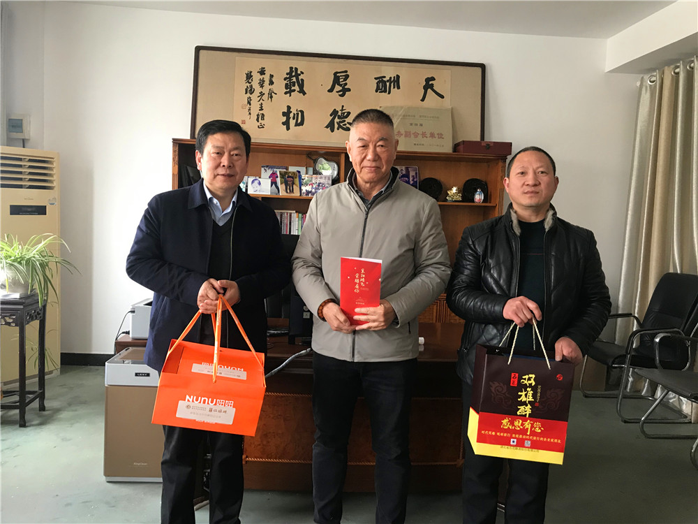 【雙雄醉贊助襄陽企業(yè)家暖心工程系列報道】企業(yè)家宋惠民、馬安華等收到暖心生日祝福