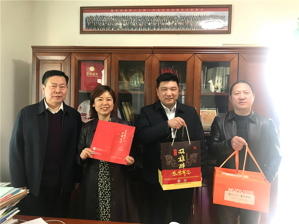 【雙雄醉贊助襄陽企業(yè)家暖心工程系列報道】企業(yè)家余海霞、李曉芬、張雷、聞建偉等收到暖心生日祝福