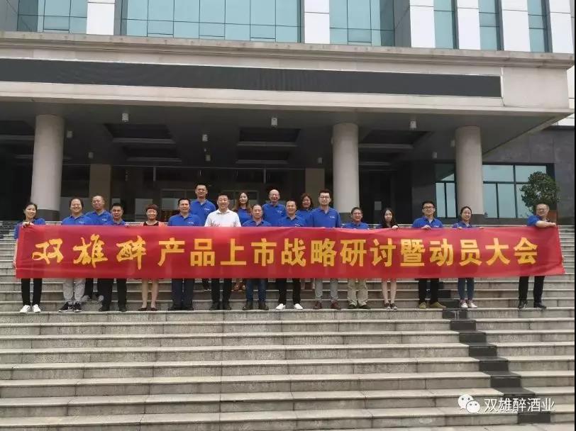 雙雄醉立志中國健康酒雙雄，底氣何在？丨關(guān)注