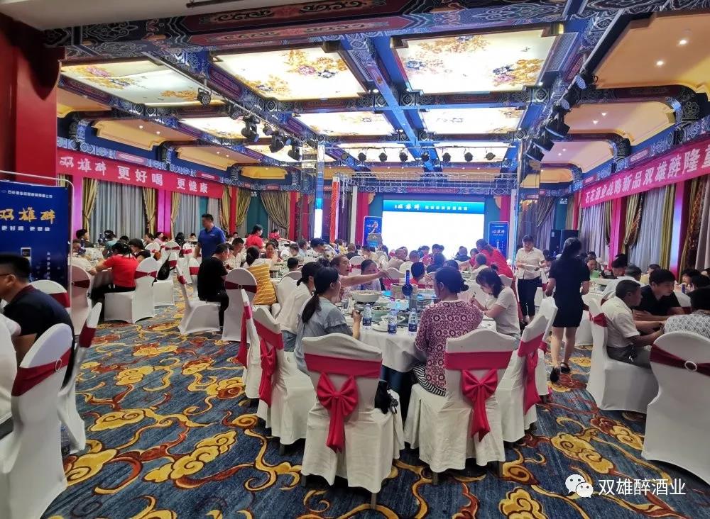 ?和和美美，襄城舉辦雙雄醉健康酒上市品鑒會