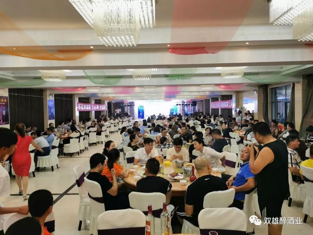 紅紅火火，南漳上市品鑒會(huì)