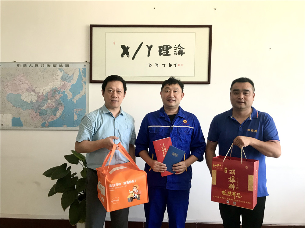 【雙雄醉贊助襄陽企業(yè)家暖心工程系列報道】企業(yè)家黎柏康、聞賽琦、申文寶等收到暖心生日祝福