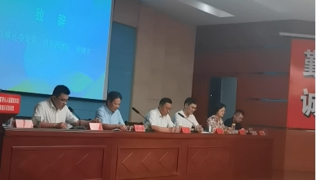 熱烈歡迎2024年湖北省農(nóng)村青年致富帶頭人（高素質(zhì)農(nóng)民）“特色電商”省級(jí)示范培訓(xùn)班在石花酒業(yè)隆重舉行！