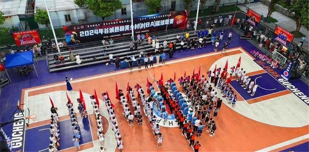 熱情“籃”不住，石花雙雄醉傾情贊助谷城縣“村BA”籃球聯(lián)賽