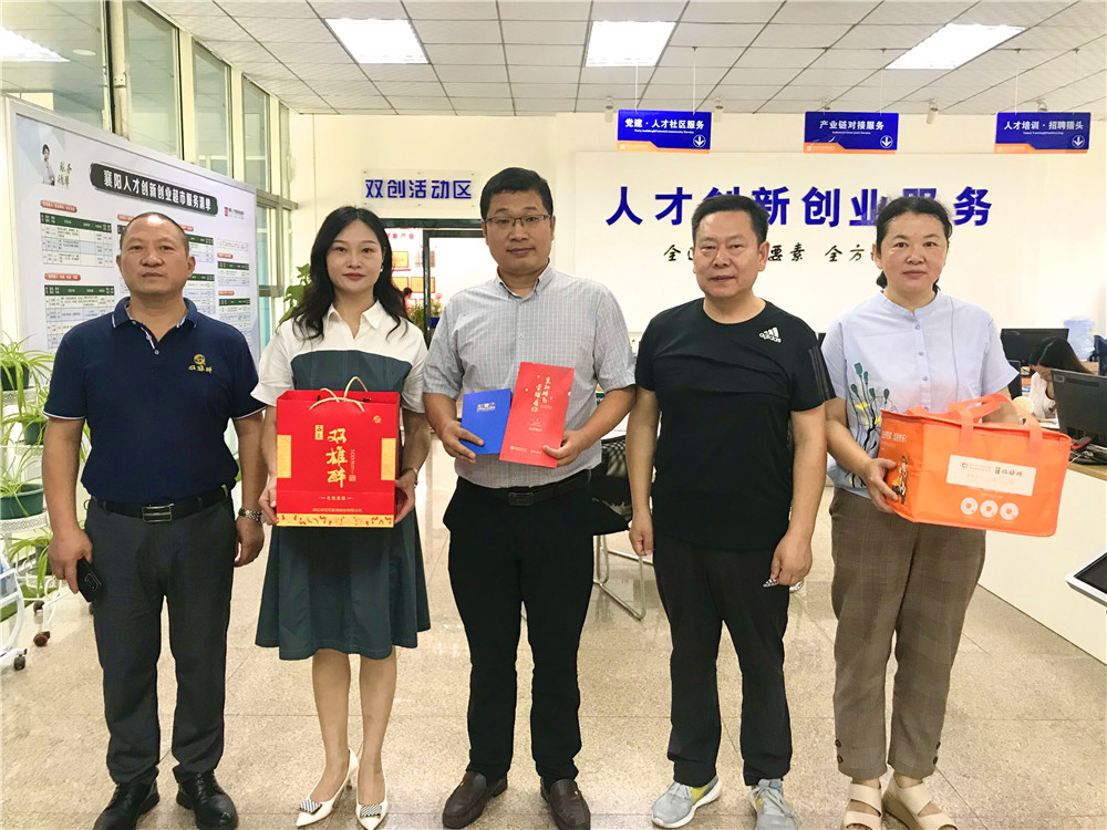 【雙雄醉贊助襄陽(yáng)企業(yè)家暖心工程系列報(bào)道】企業(yè)家張明峰、李敏川等收到暖心生日祝福