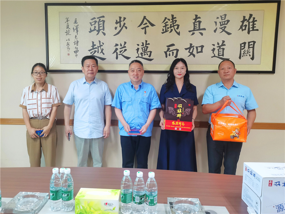 【雙雄醉贊助襄陽(yáng)企業(yè)家暖心工程系列報(bào)道】企業(yè)家王海波、張亞、韓林等收到暖心生日祝福