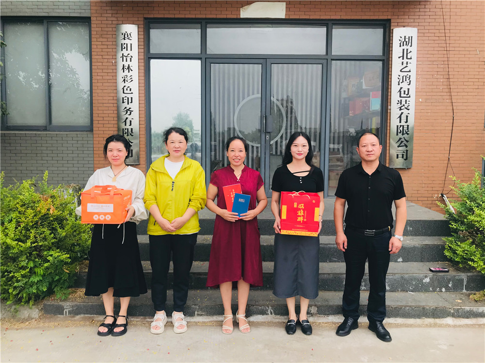 【雙雄醉贊助襄陽企業(yè)家暖心工程系列報(bào)道】企業(yè)家劉曉燕、楊林志、房克福等收到暖心生日祝福