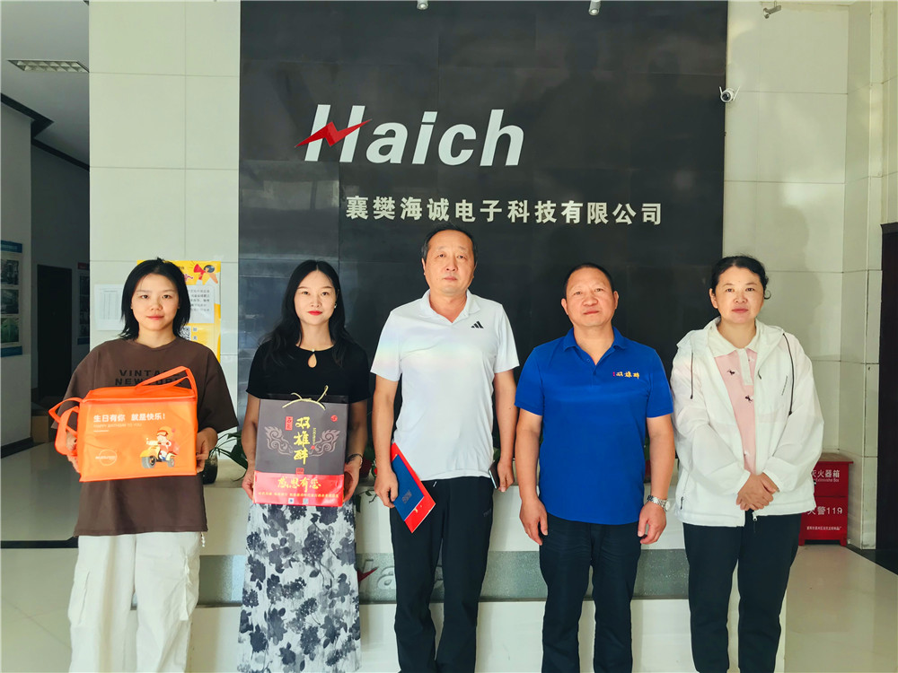 【雙雄醉贊助襄陽企業(yè)家暖心工程系列報(bào)道】企業(yè)家孫慶隆、夏良琴、李富元等收到暖心生日祝福