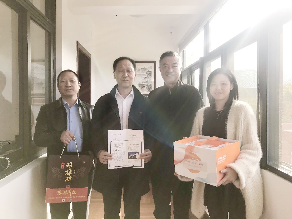 【雙雄醉贊助襄陽企業(yè)家暖心工程系列報道】企業(yè)家顧勇、曹飛、郭成林等收到暖心生日祝福