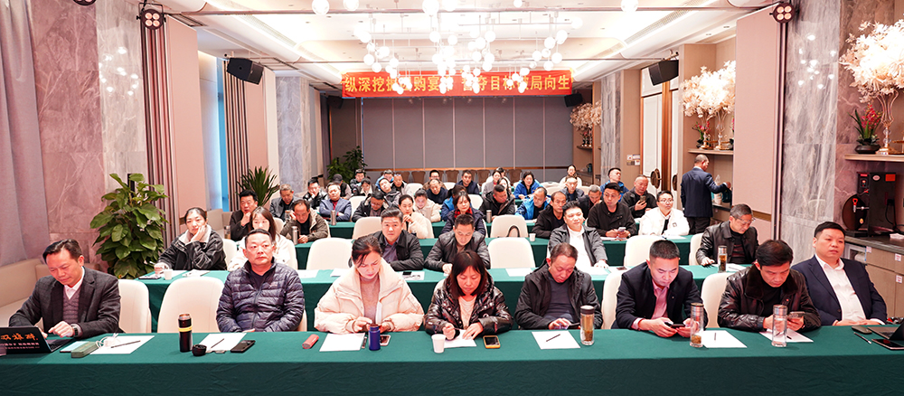 石花雙雄醉召開(kāi)元春活動(dòng)動(dòng)員大會(huì)，齊心協(xié)力贏戰(zhàn)旺季