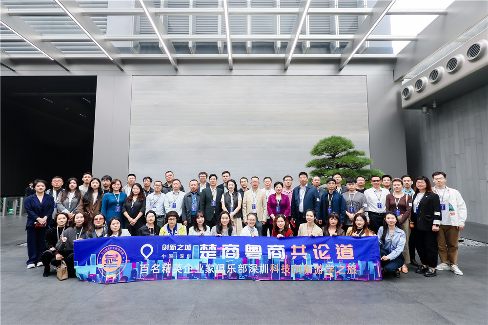 總經(jīng)理鄭書(shū)軍參加百名精英企業(yè)家俱樂(lè)部深圳科技創(chuàng)新游學(xué)之旅，首站走進(jìn)大疆科技