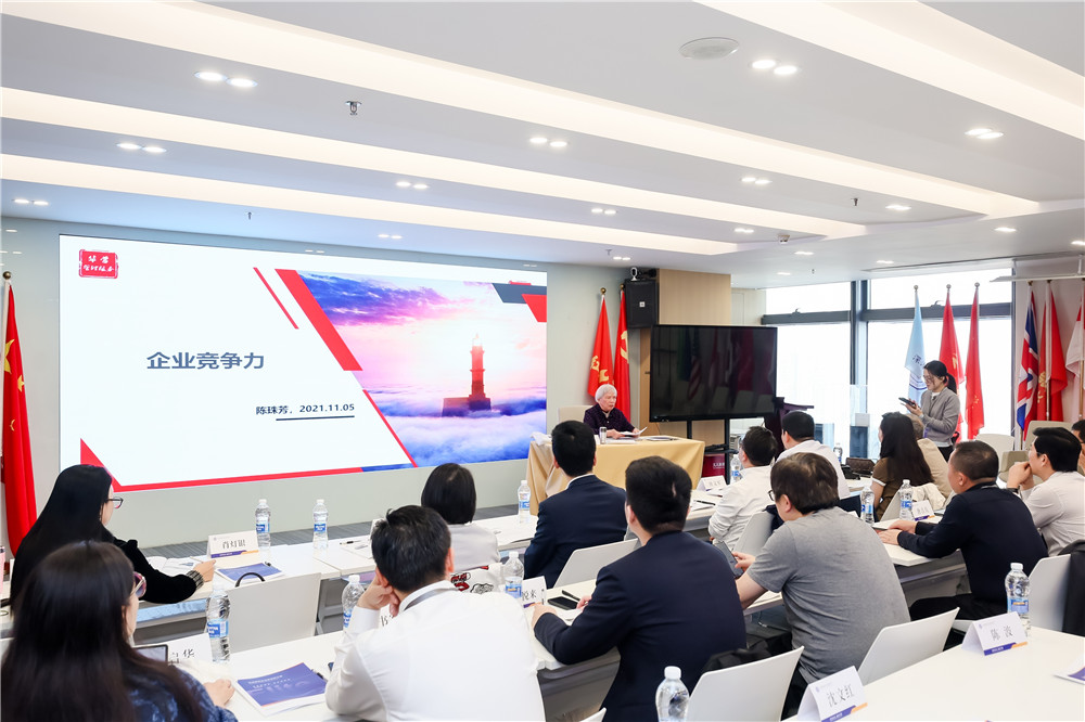 深圳游學(xué)第三天：總經(jīng)理鄭書軍與同學(xué)們一起聽(tīng)華為管理精髓，繪商業(yè)成功藍(lán)圖