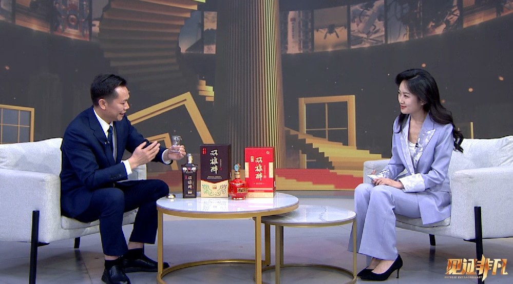 石花雙雄醉登上央視《見(jiàn)證非凡》欄目，央視頻熱推襄陽(yáng)品牌