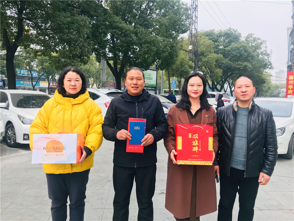 【雙雄醉贊助襄陽企業(yè)家暖心工程系列報道】企業(yè)家邵京城、喬應克、尚峰等收到暖心生日祝福