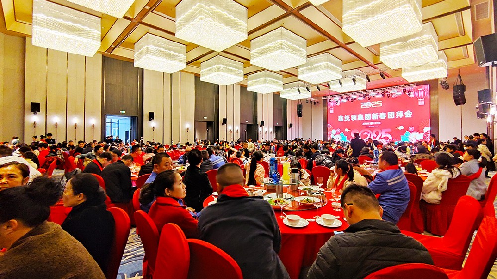 鑫統(tǒng)領集團 2025 年新春團拜會盛大舉行，石花雙雄醉成宴會亮點