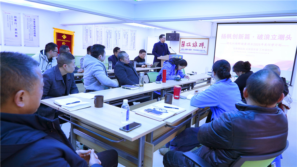 揚帆創(chuàng)新篇·破浪立潮頭 石花雙雄醉2025年3月月會勝利召開