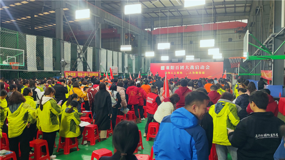 石花雙雄醉閃耀襄陽盛和塾百團大會 以健康理念點燃內(nèi)購熱潮