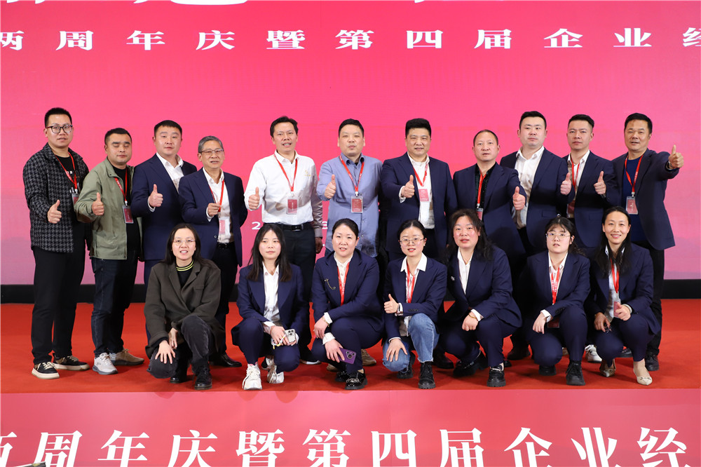 踐行稻盛哲學，石花雙雄醉派18人團隊參加湖北盛和塾兩周年慶暨第四屆企業(yè)經(jīng)營報告會