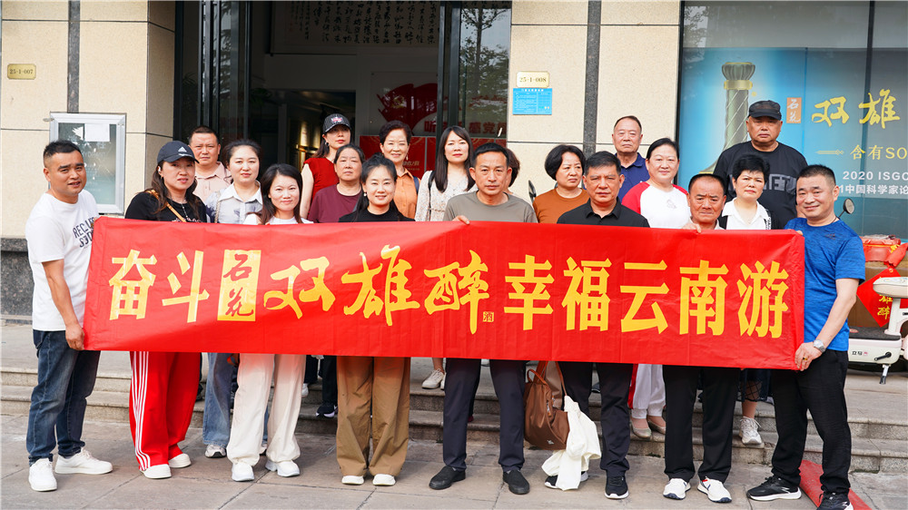 石花雙雄醉多團出游，踐行使命開啟精彩旅程?