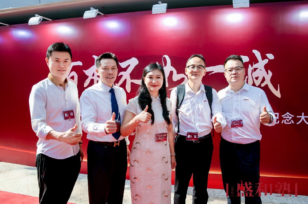 石花雙雄醉總經(jīng)理鄭書(shū)軍出席北京盛和塾十五周年紀(jì)念大會(huì) 踐行稻盛哲學(xué)推動(dòng)企業(yè)發(fā)展