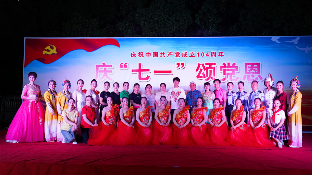 石花雙雄醉燃情助力 “慶七一、頌黨恩” 文化惠民演出 以擔(dān)當(dāng)踐行使命?